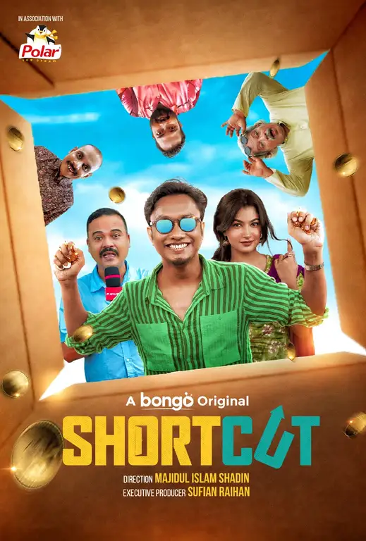 Shortcut (2025)