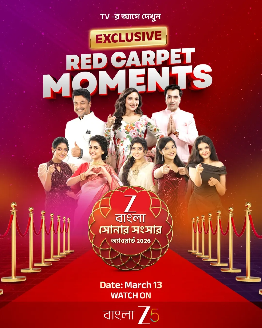 Sonar Sansar Awards (2026) [S01 Ep 1-4 Added ]