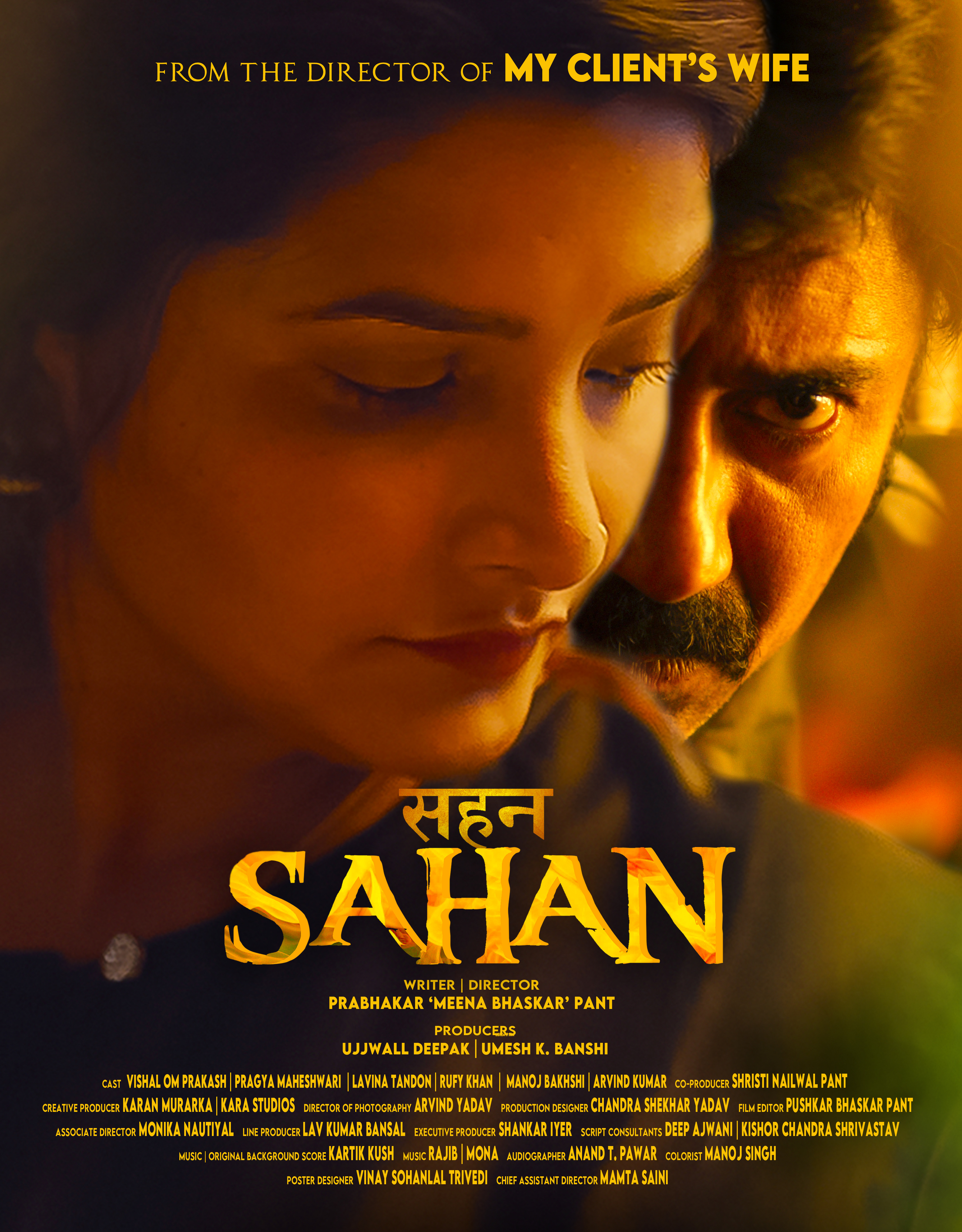 Sahan (2026) Full HD