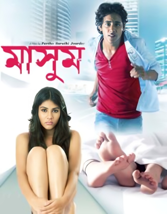 Masoom (2014) &bull; Bangla on MovieLinkBD