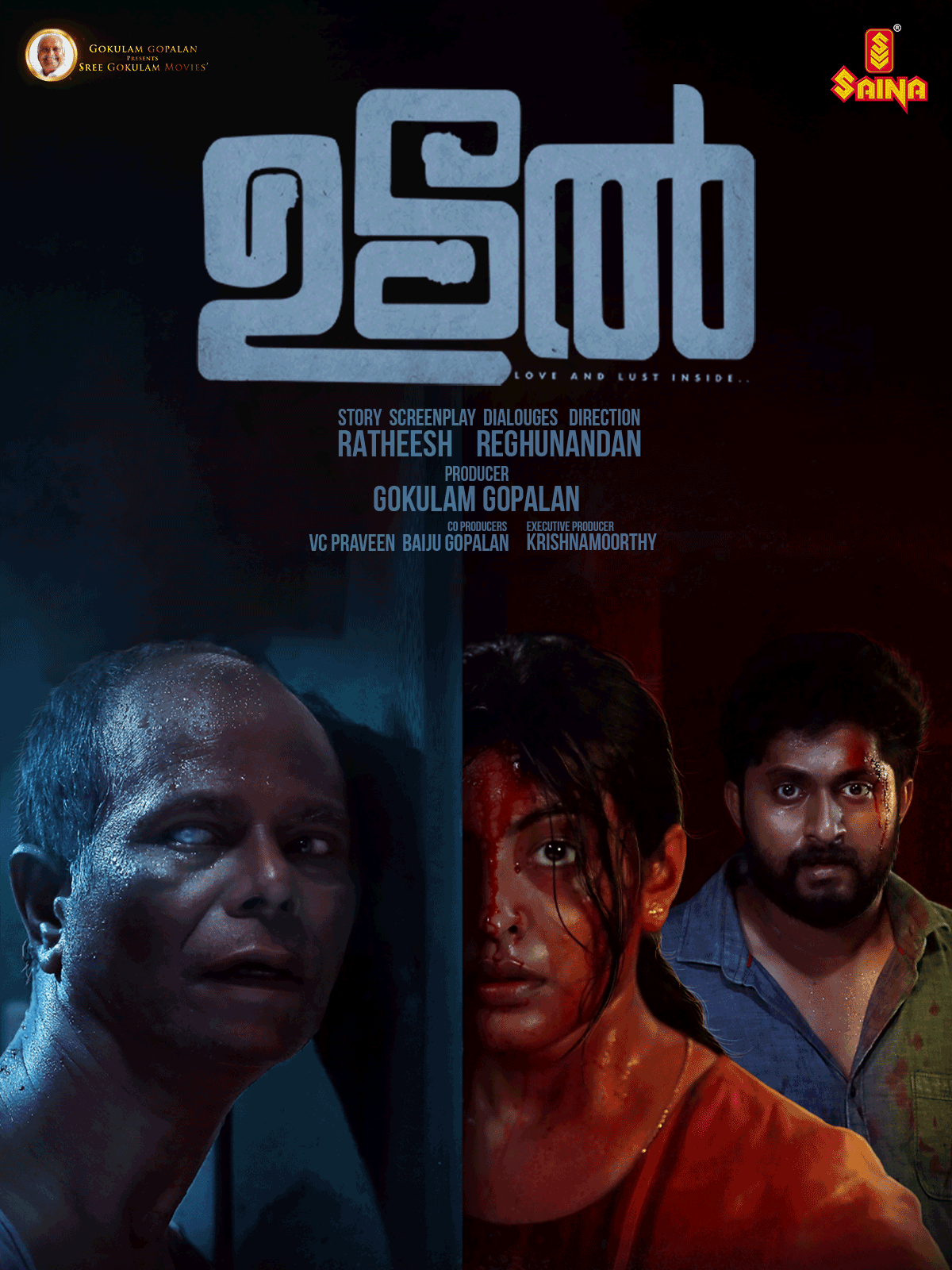 Udal (2022)with Bangla Subtitle