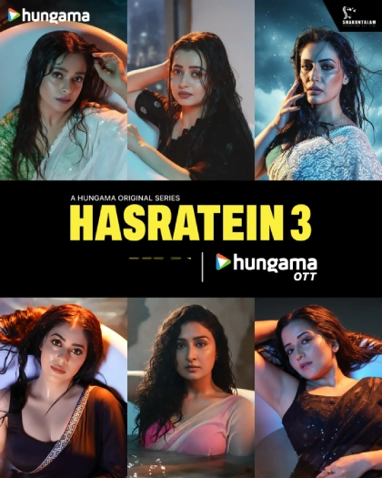 Hasratein (2026) S03 COmpleted 18+ Alert ⛔