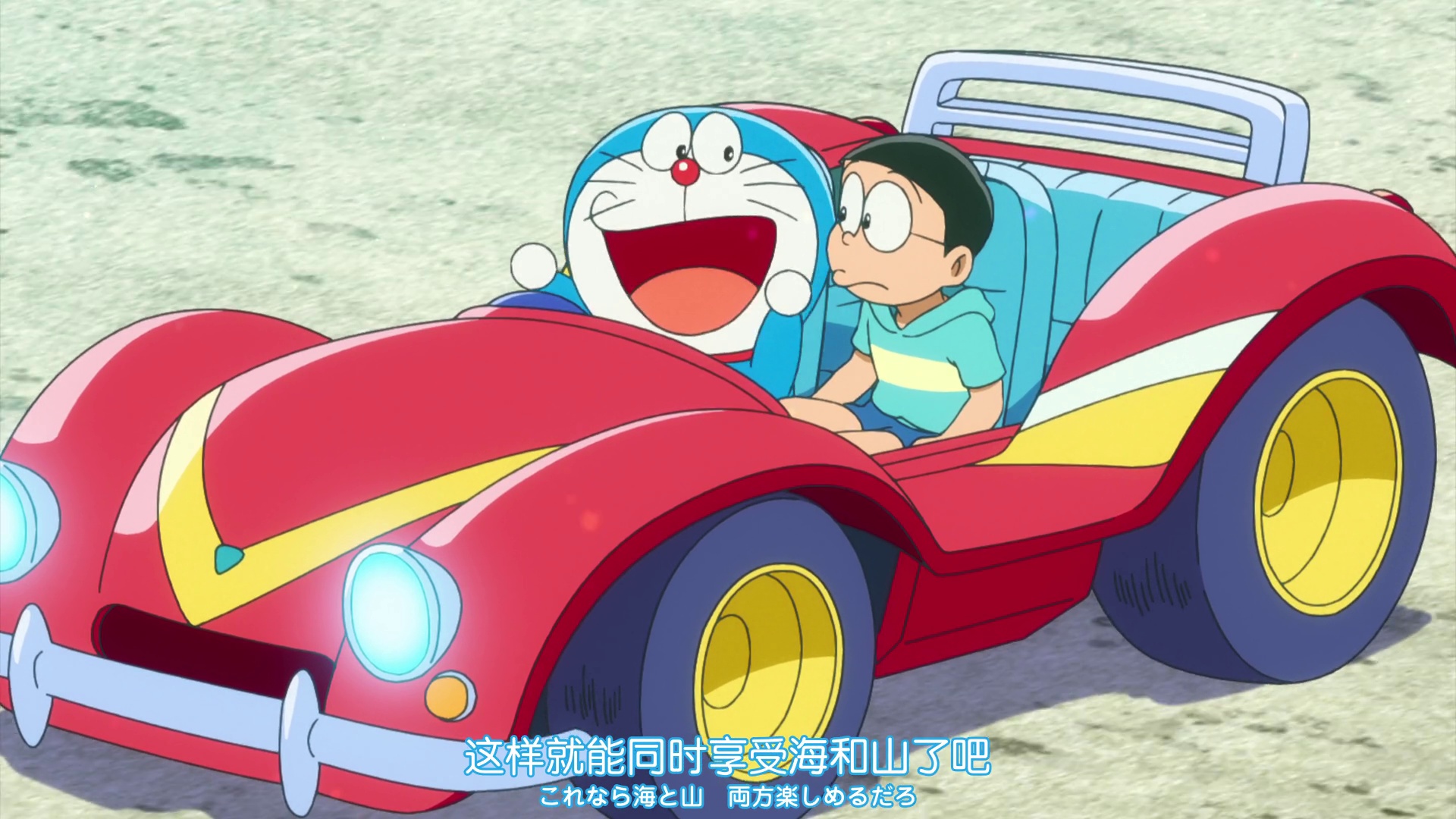 Screenshot of Doraemon the Movie: New Nobita and the Castle of the Undersea Devil  Full HD Hindi-Clean (2026) Hindi Download | MovieLinkBD TV