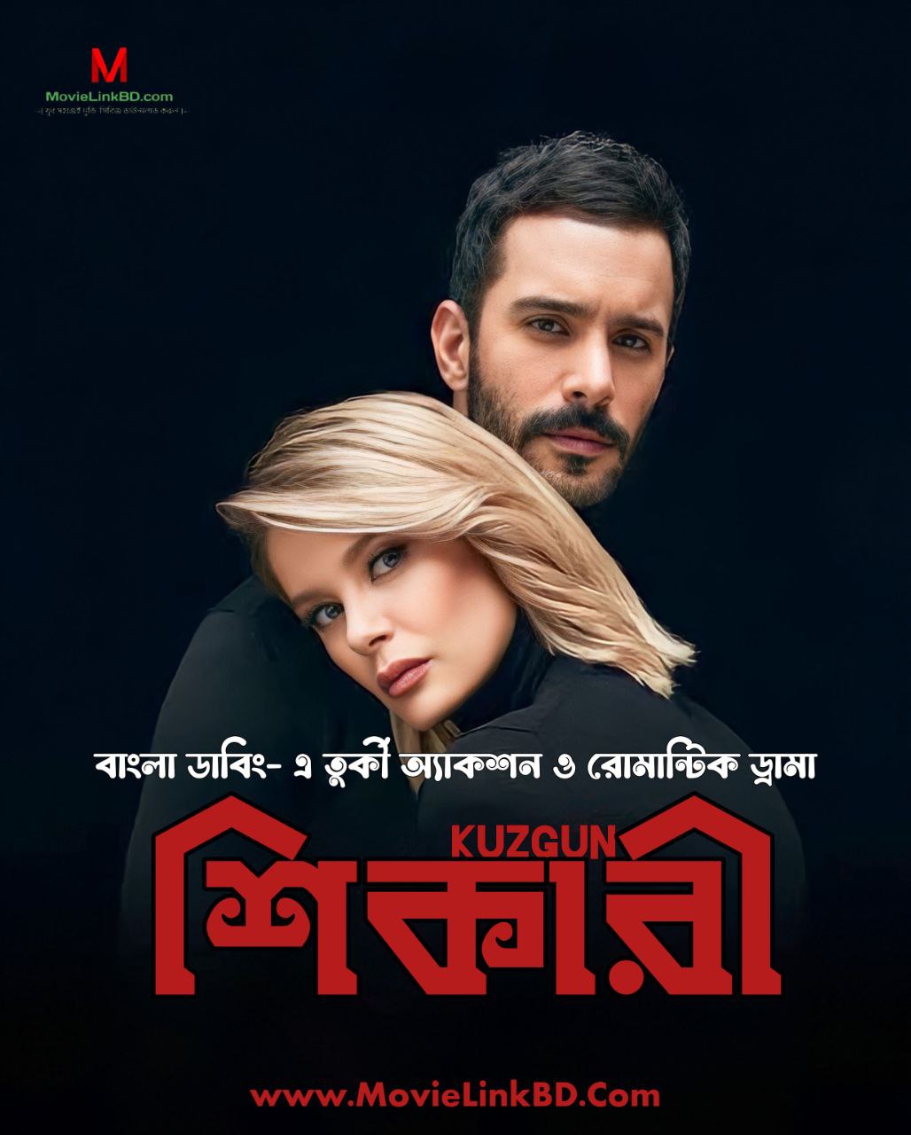 Shikari - Kuzgun (2023)  S01 Ep 63-157 [ORG - Bengali  Dubbed]