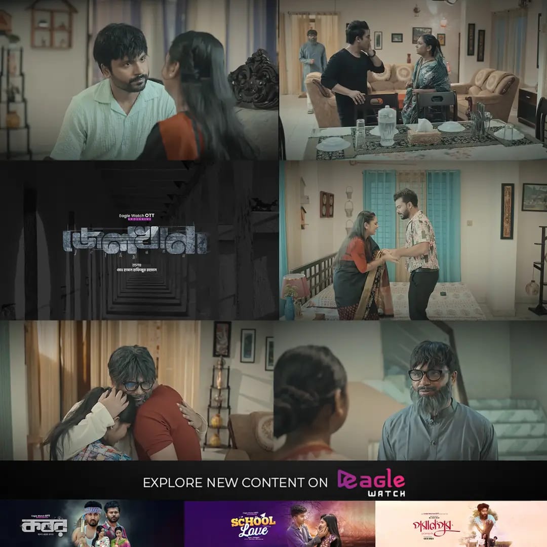 Jelkhana (2026) Full HD