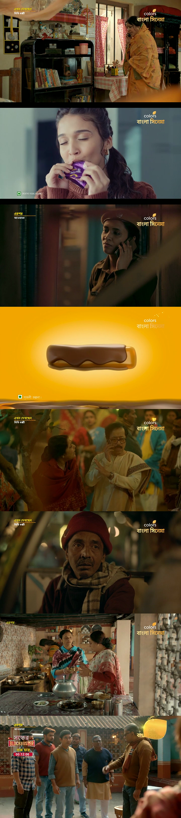 Screenshot of Bibi Bakshi (2026) &bull; Bangla on MovieLinkBD