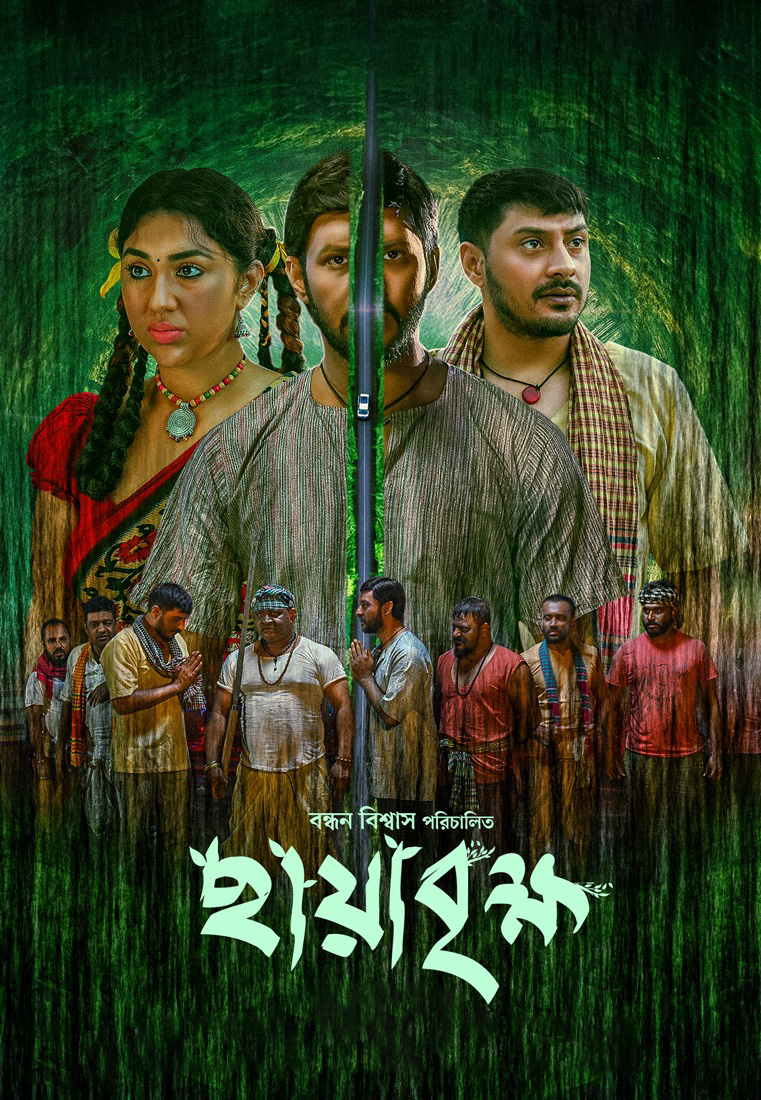 Chaya Brikkho (2026) Full HD