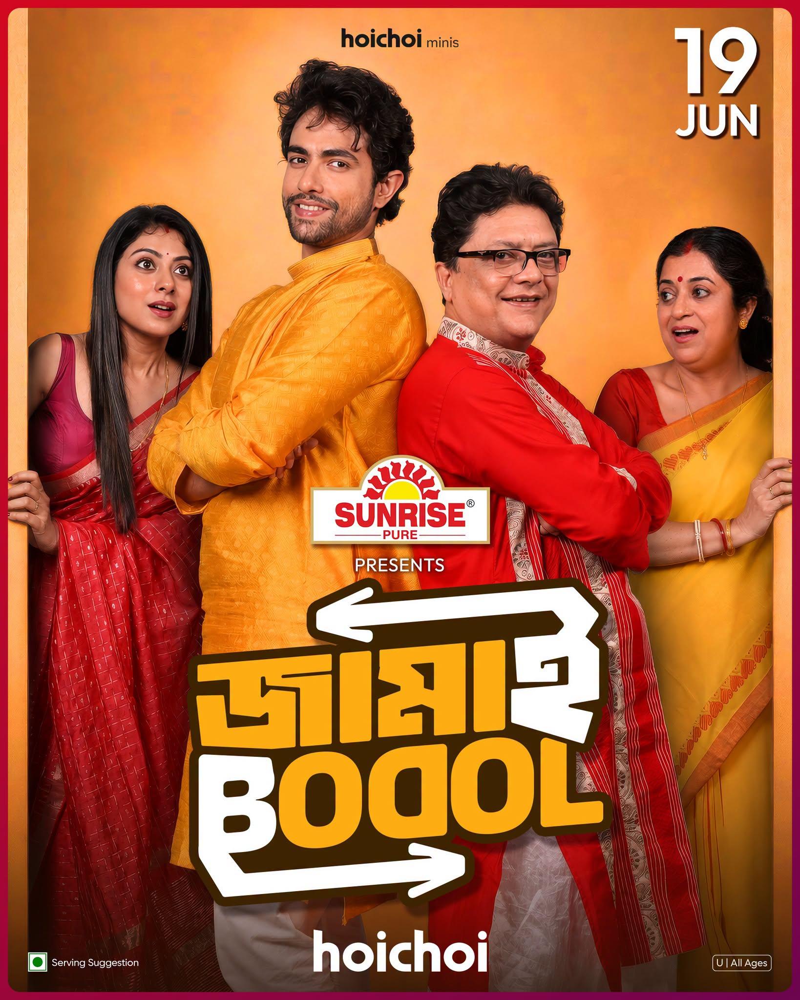 Jamai Bodol (2026) Full HD Short film