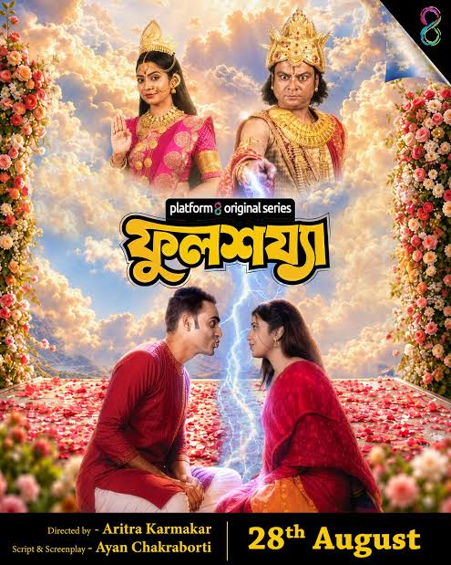 phoolshajya (2026)  Season 1 Completed