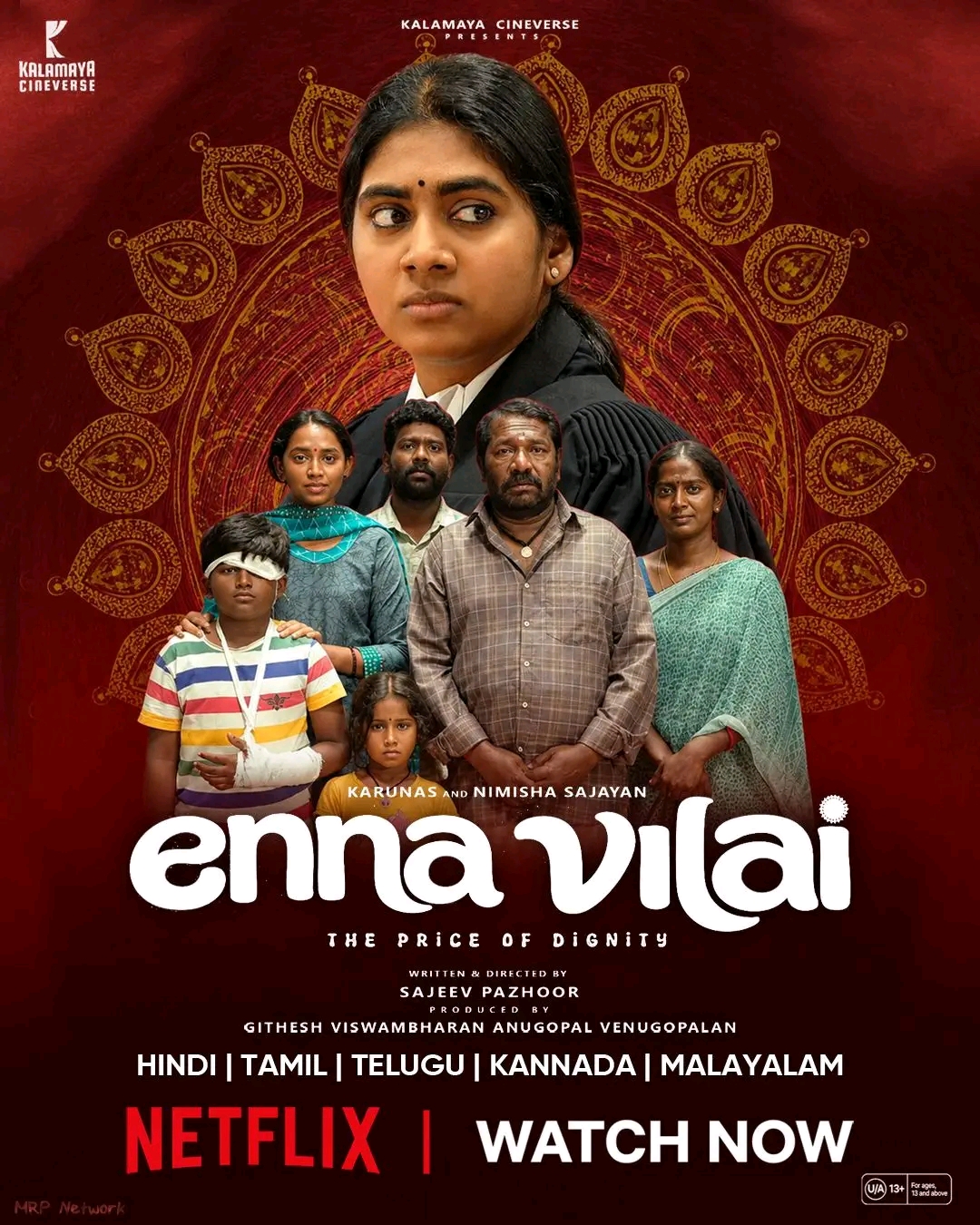 Enna Vilai (2026) [ORG Hindi]