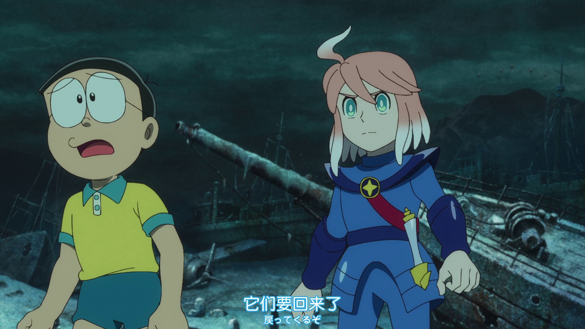 Screenshot of Doraemon the Movie: New Nobita and the Castle of the Undersea Devil  Full HD Hindi-Clean (2026) Hindi Download | MovieLinkBD TV