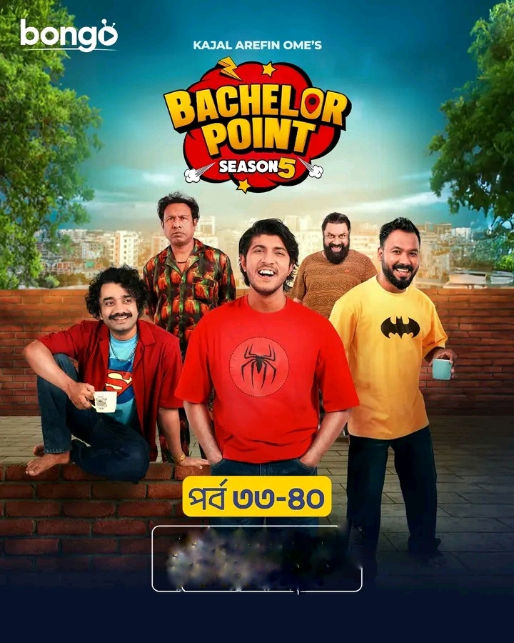 Bachelor Point (2025) [S05 Ep 33-40]