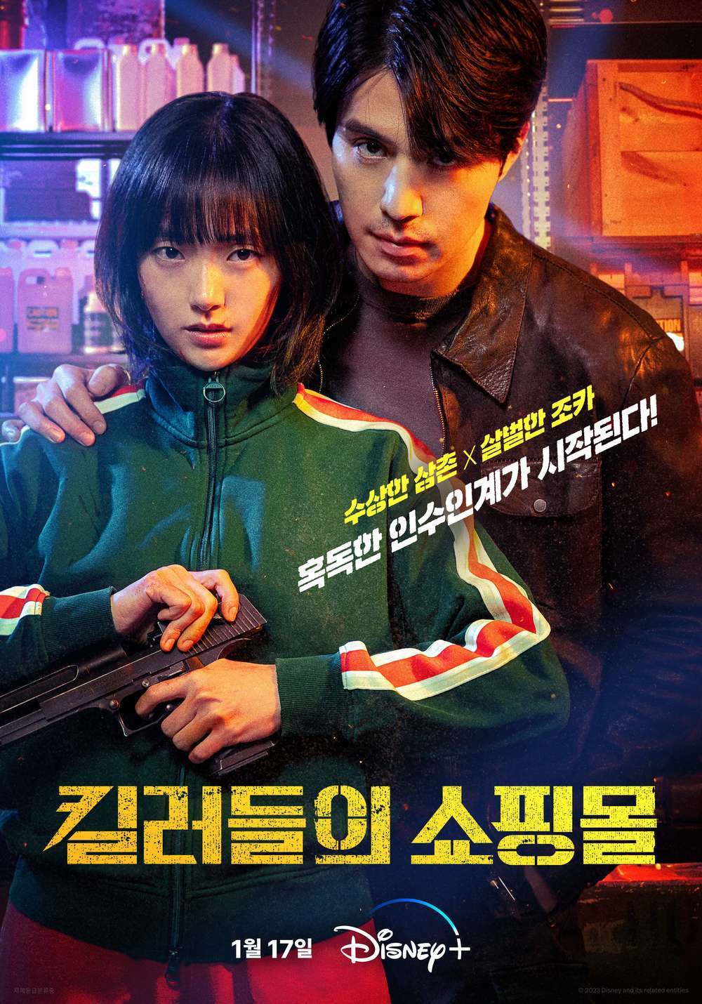 A Shop for Killers (2026) S02 Epi 1-2 Added