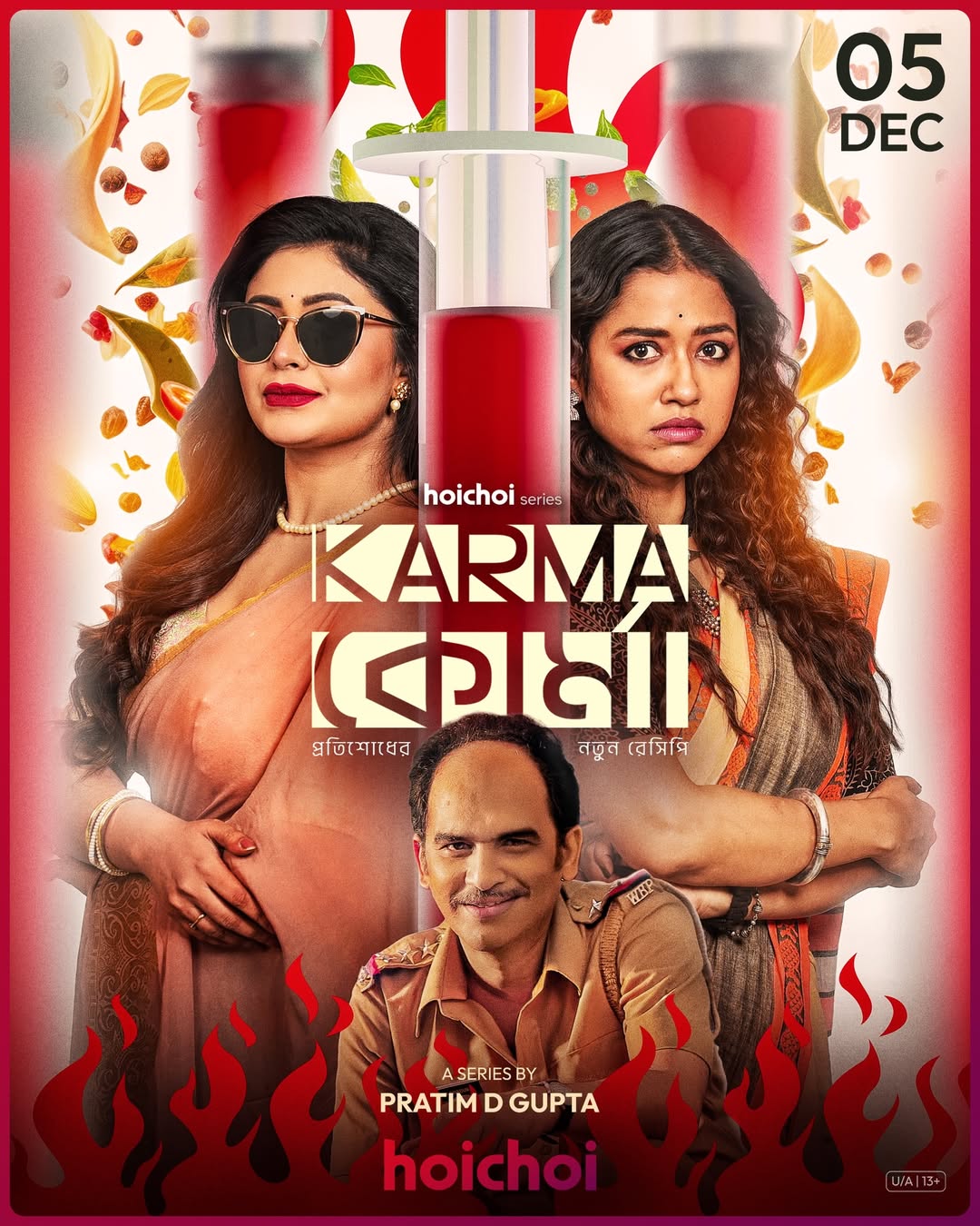 Karma Korma (2025) S01 Completed