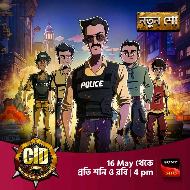 Cid Squad (2026) S01 [Ep 1-6 Added]