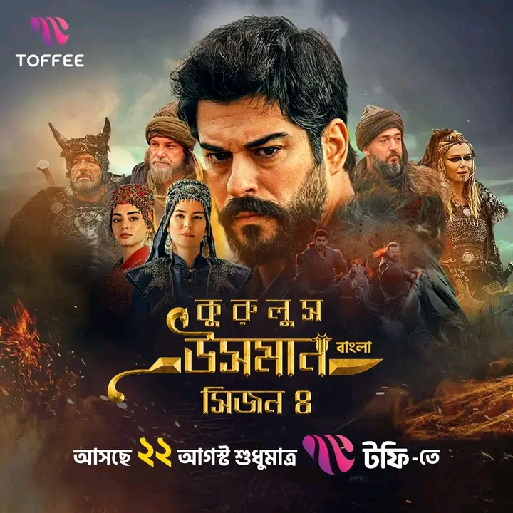 Kurulus Osman (2025) S04 [Ep01-129 Added] [ORG Bengali Dubbed]