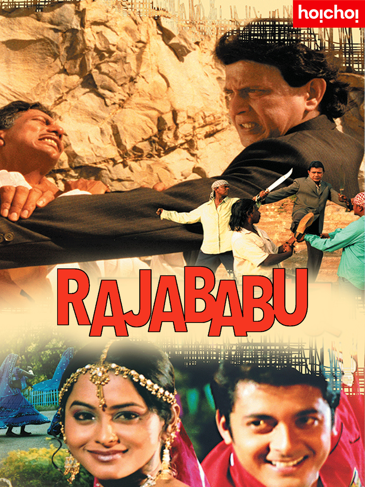 Raja Babu (2004) &bull; Bangla on MovieLinkBD