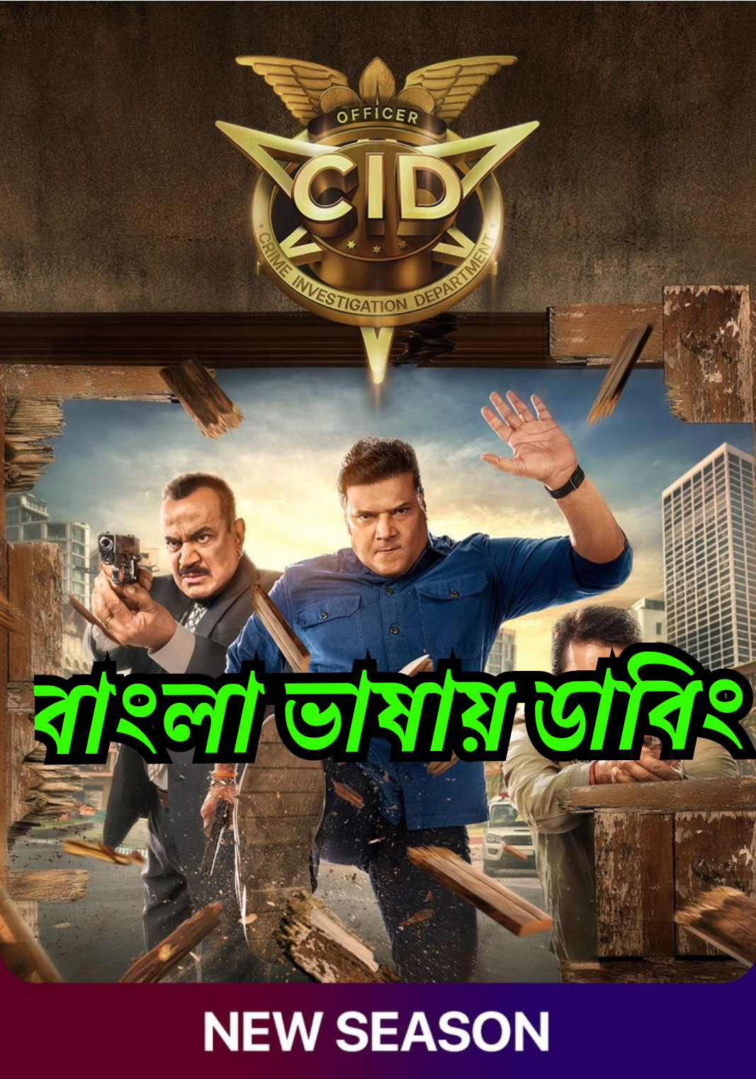 CID (2025) S02 [Ep01-102 Added] [Bengali Dubbed ORG] 