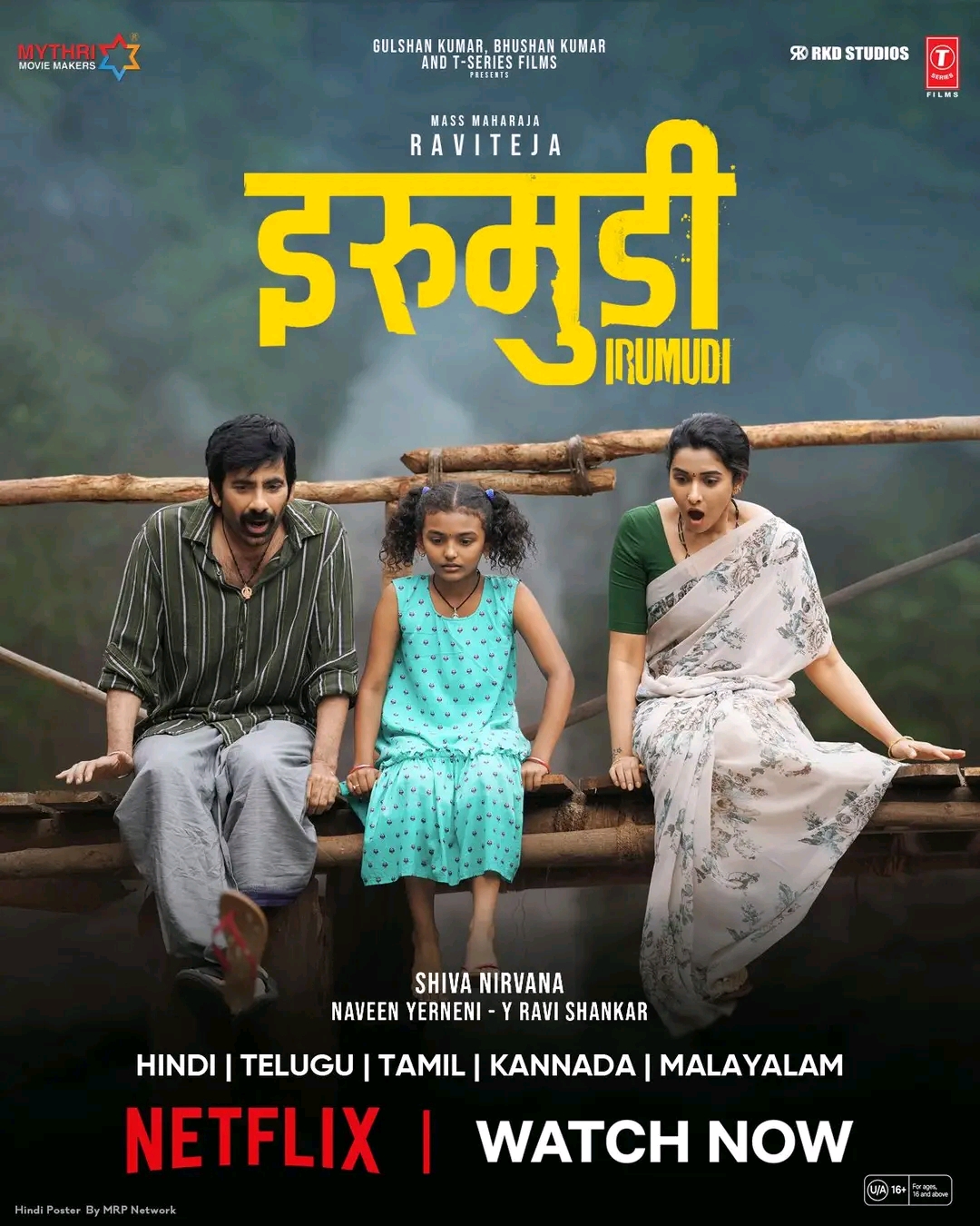 Irumudi (2026) [ORG Hindi]