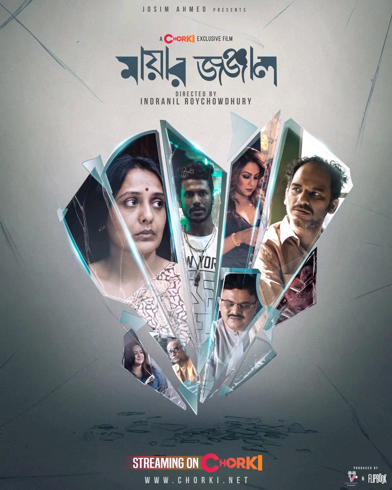 Mayar Jonjal (2026)  Full HD