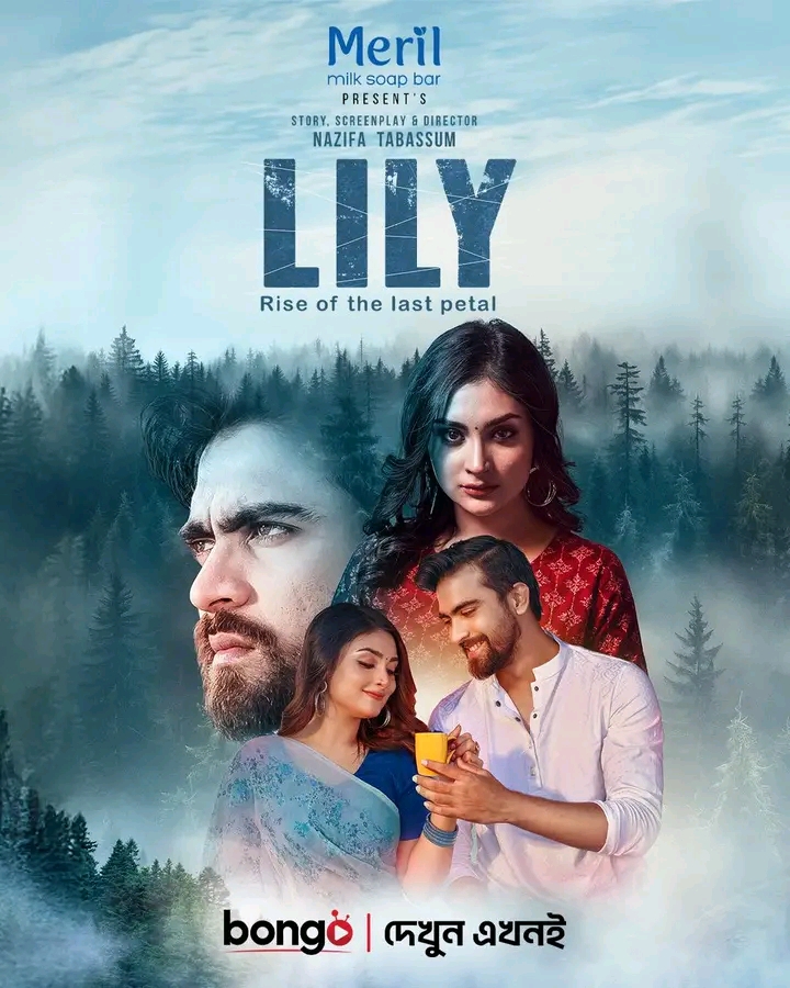 Lily (2026) Full HD