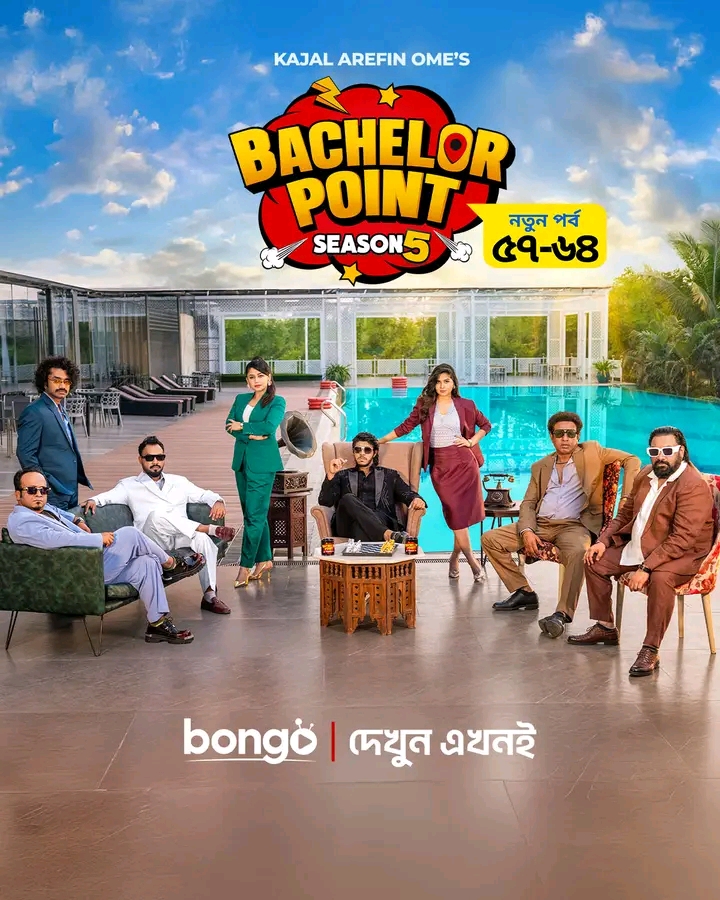 Bachelor Point (2026) [S05 Ep 57-64 Complete Added]
