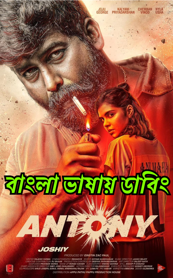 Antony (2024) ORG Bangla Dubbed 