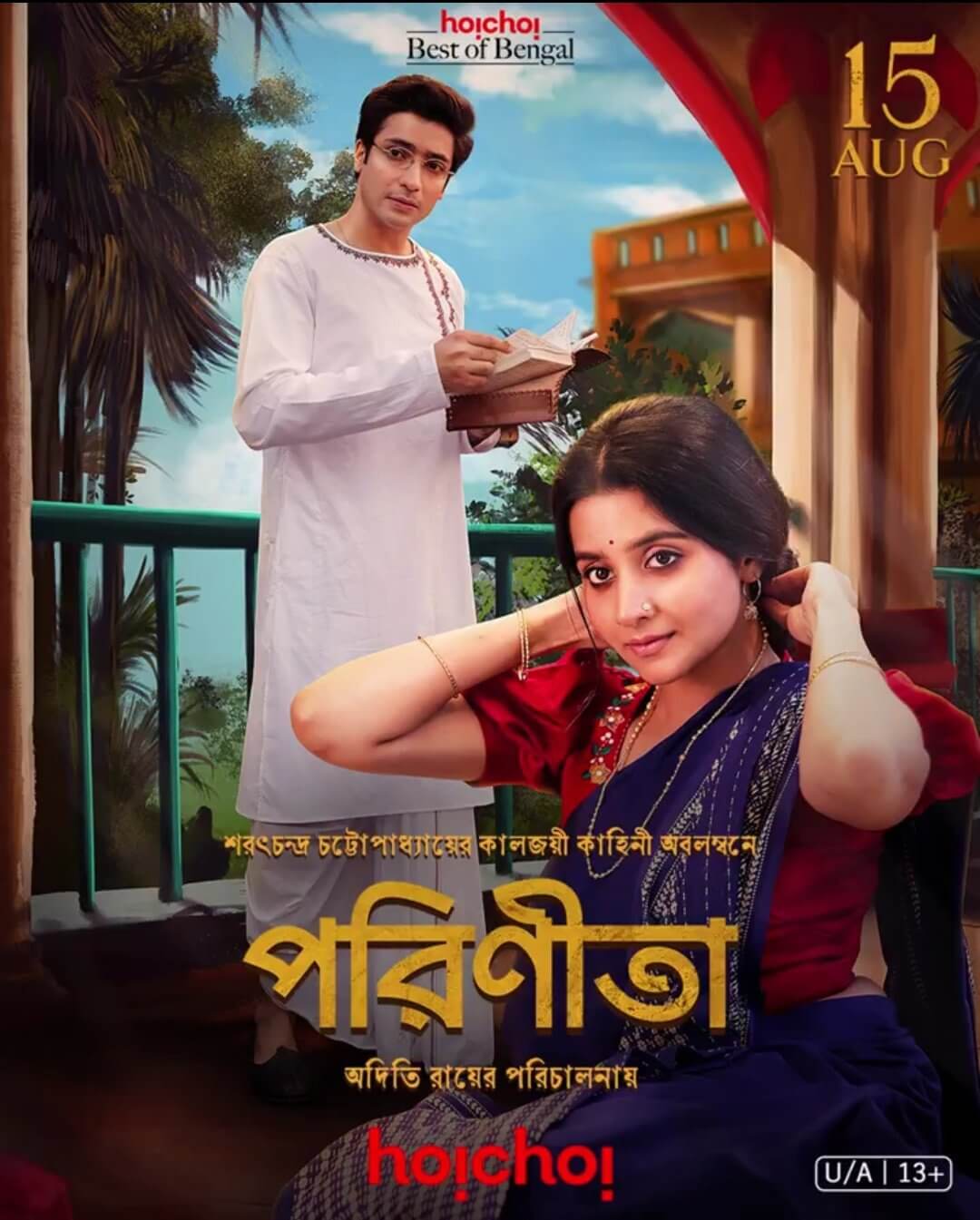 Parineeta (2024) Season 1 Completed