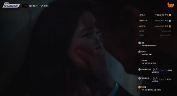 Screenshot of Streaming  Full HD (2025) &bull; Korean on MovieLinkBD