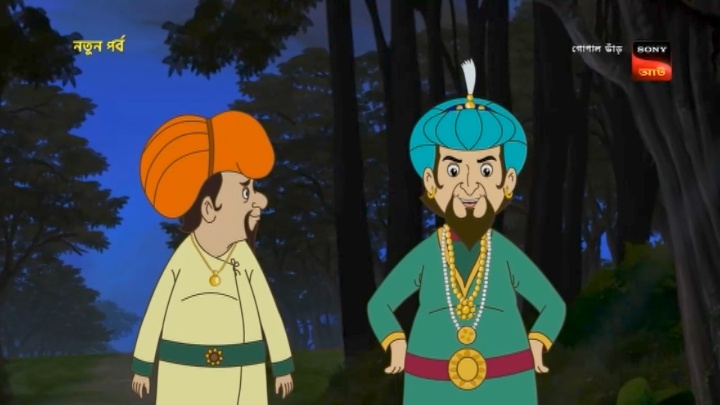 Screenshot of Gopal Bhar  [S13 Epi 1271- 1272 added] (2026) &mdash; S13 &bull; Bangla on MovieLinkBD