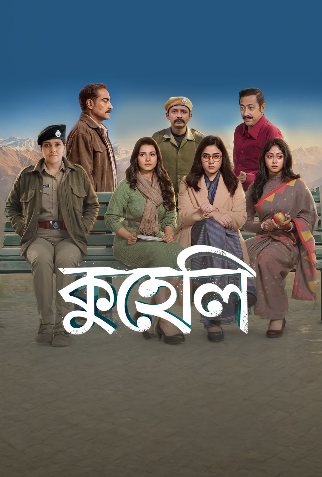 Kuheli (2026) S01 Epi 1-7 Completed
