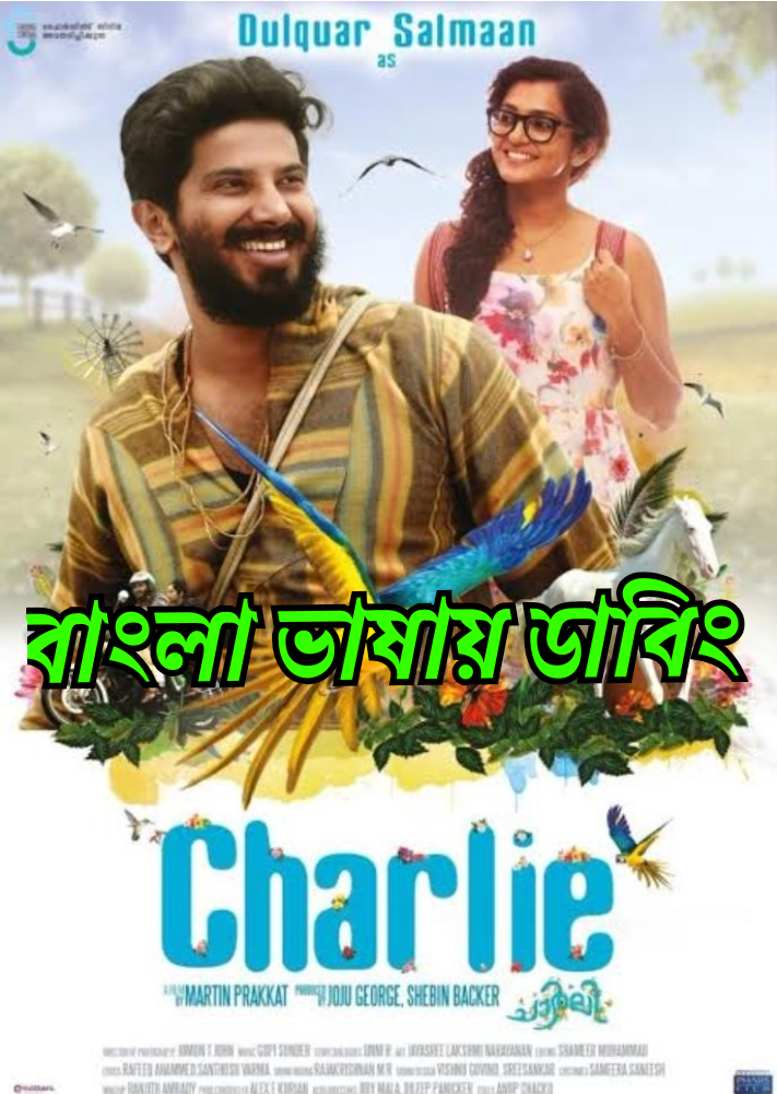 Charlie (2015) ORG Bangla Dubbed 