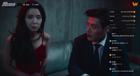Screenshot of Streaming  Full HD (2025) &bull; Korean on MovieLinkBD