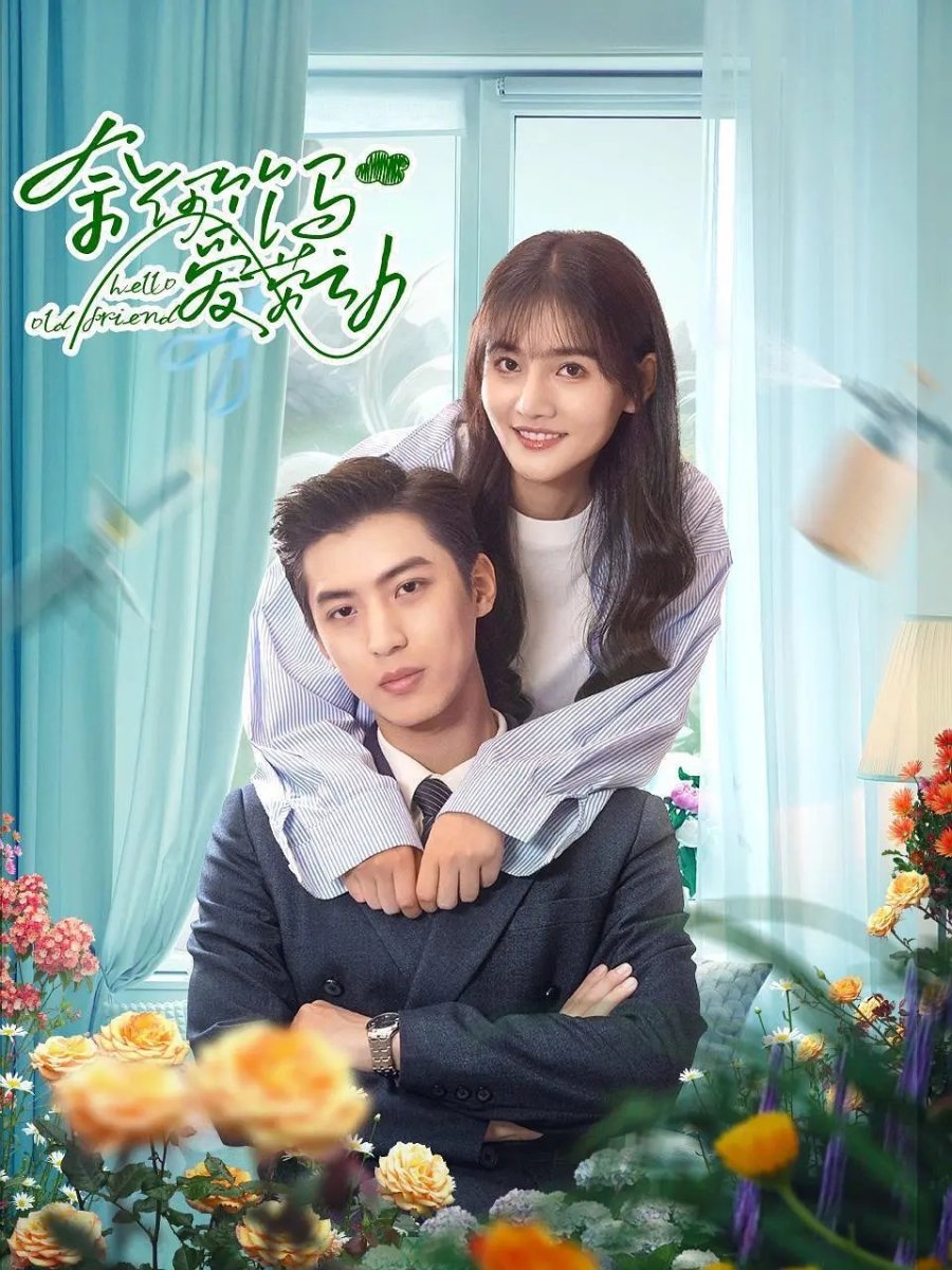 Hello Old Friend (2024) S01 Epi 1-24 Completed [ Hindi ORG ]