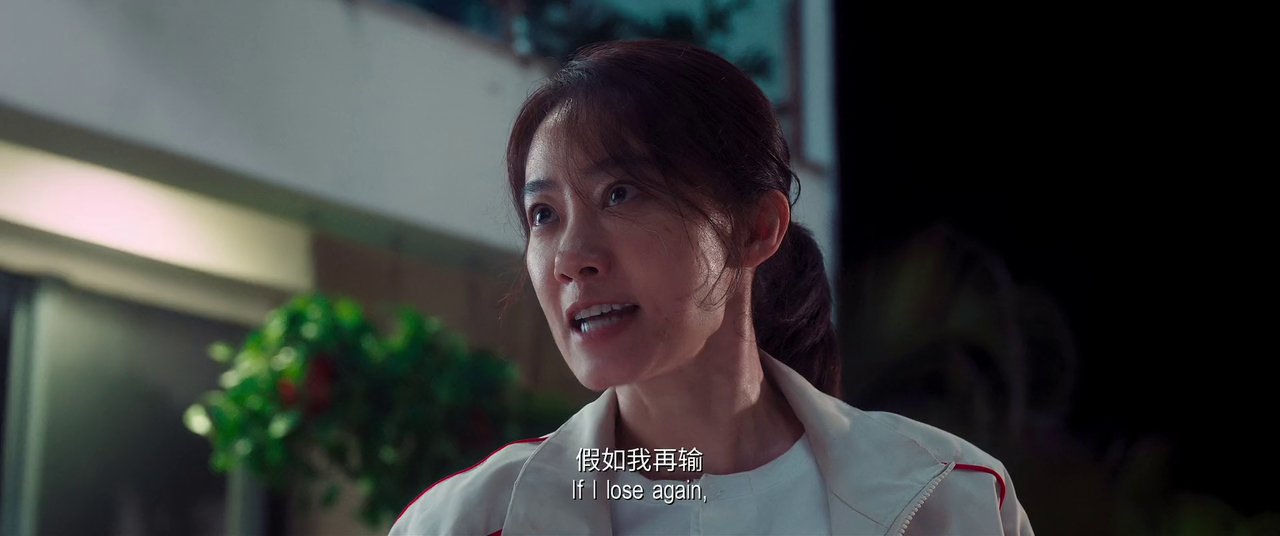Screenshot of Kung Fu Soccer  Full HD With English Subtitle (2026) Chinese Download | MovieLinkBD