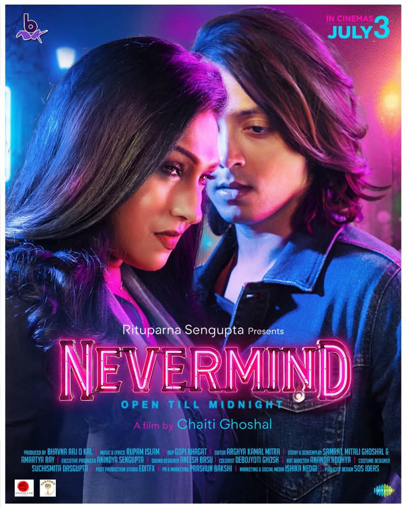 Nevermind (2026) HDTC [ Best Quality Print ]