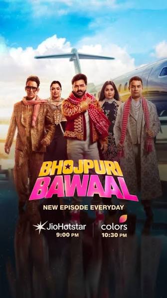 Bhojpuri Bawaal (2026) S01 Ep 1 Added