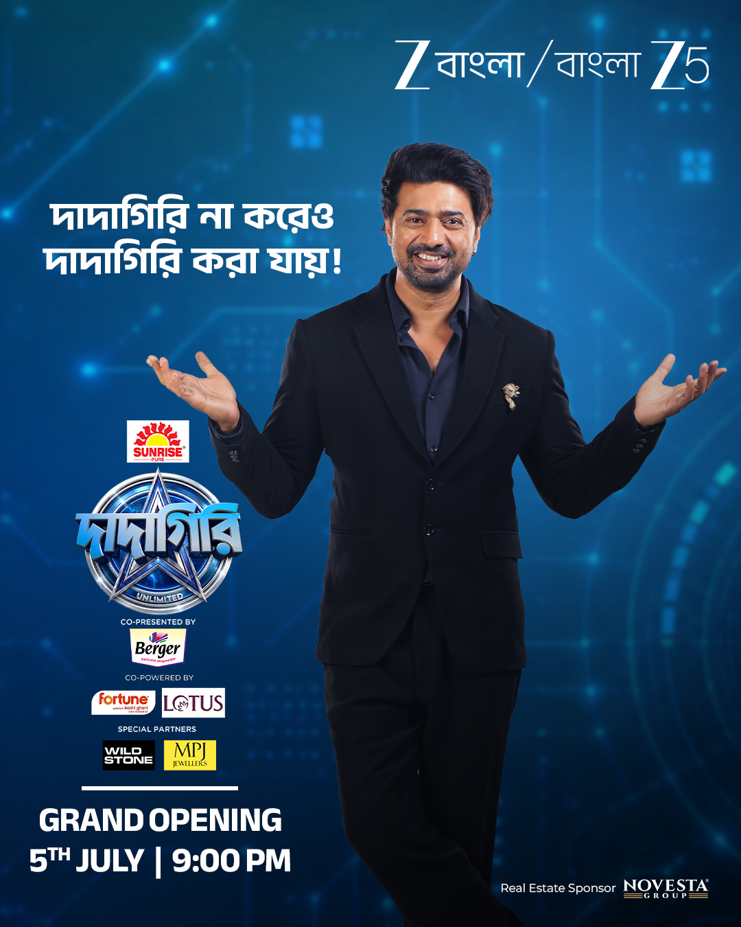 Dadagiri Unlimited (2026) S11 Epi 1 Added