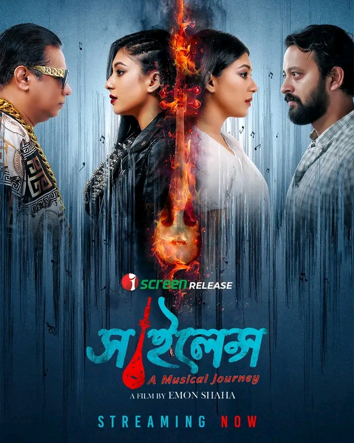Silence (2026) Full HD