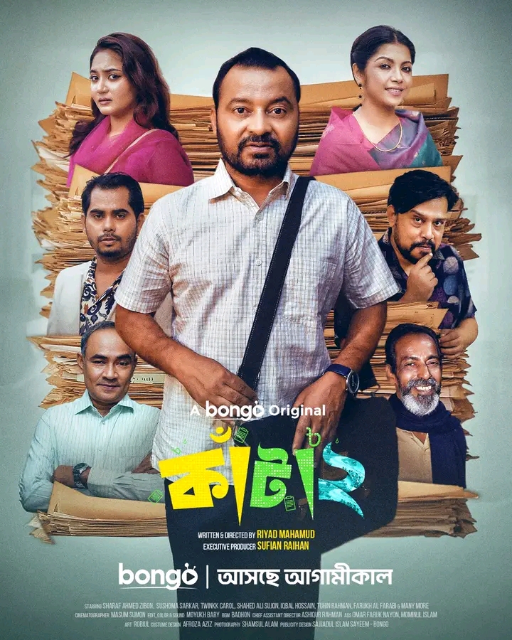Kata 2 (2026) Full HD