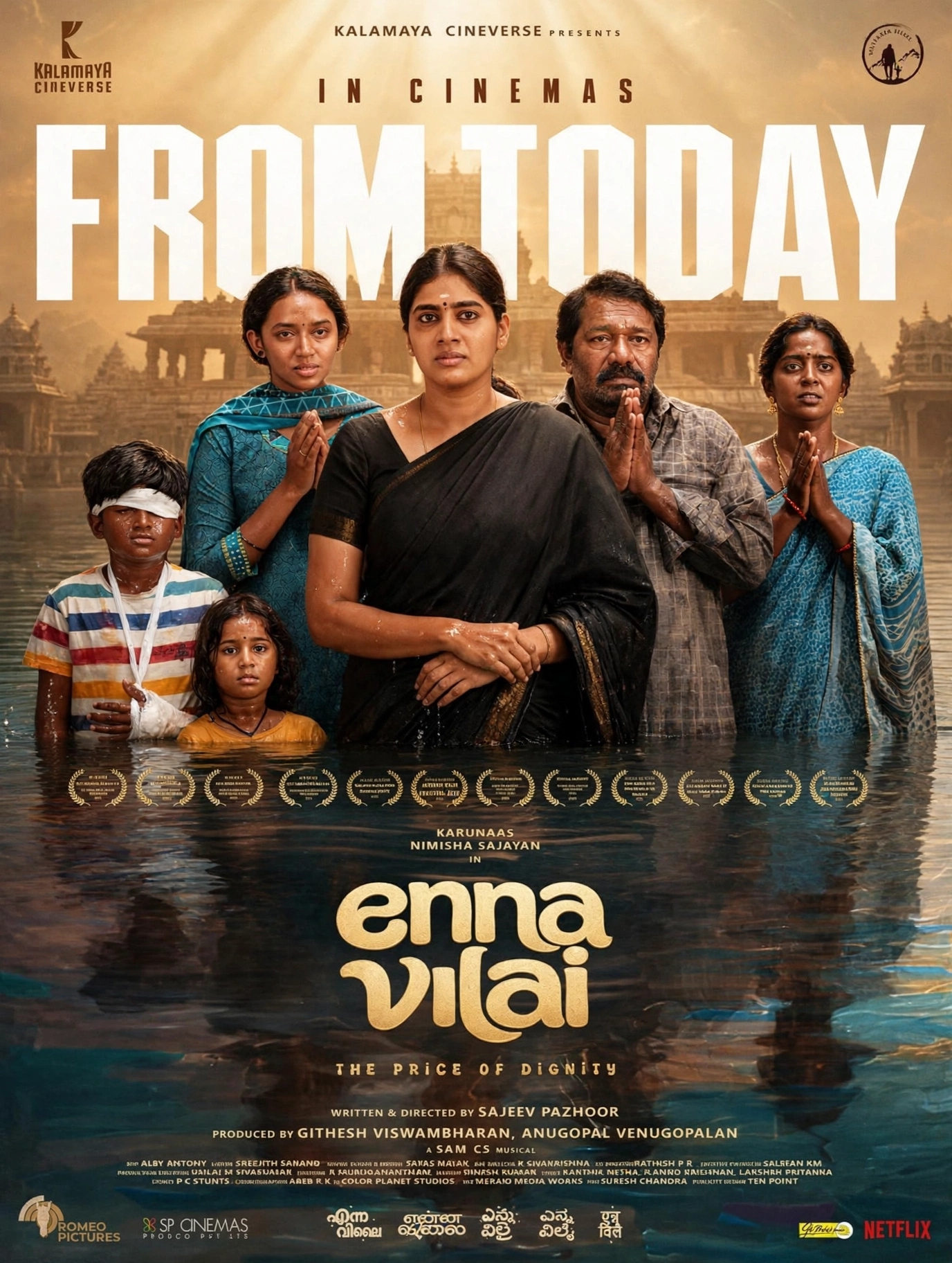 Enna Vilai (2026) [ORG Hindi]