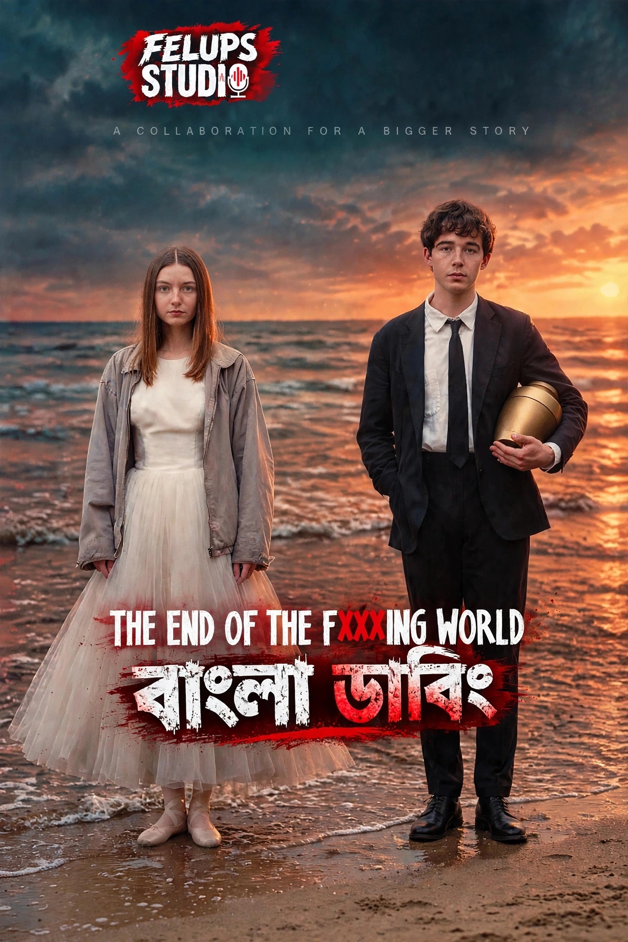 The End of the F***ing World (2017) S01 [Ep 01 Added] [Bangla Dubbed]