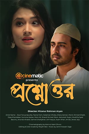Proshnouttor (2026) Full HD
