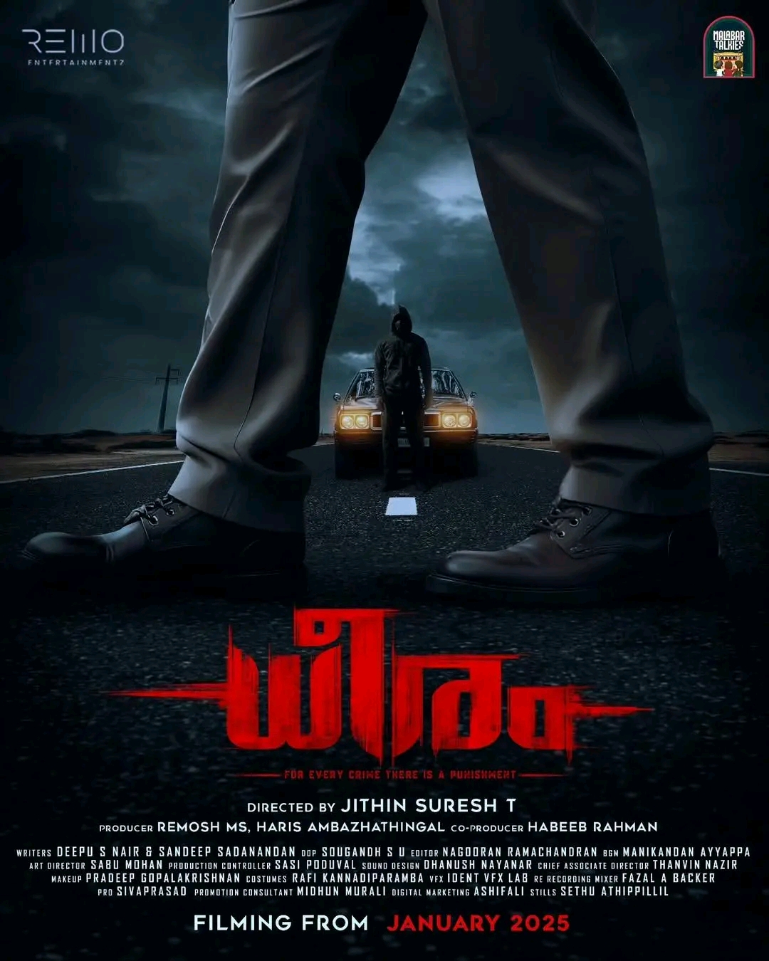 Dheeram (2025)
