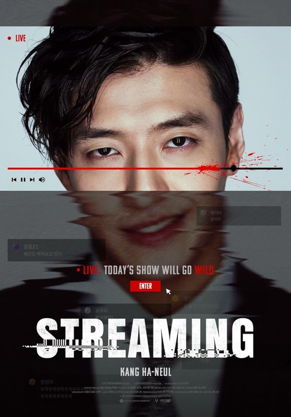 Streaming (2025) Full HD