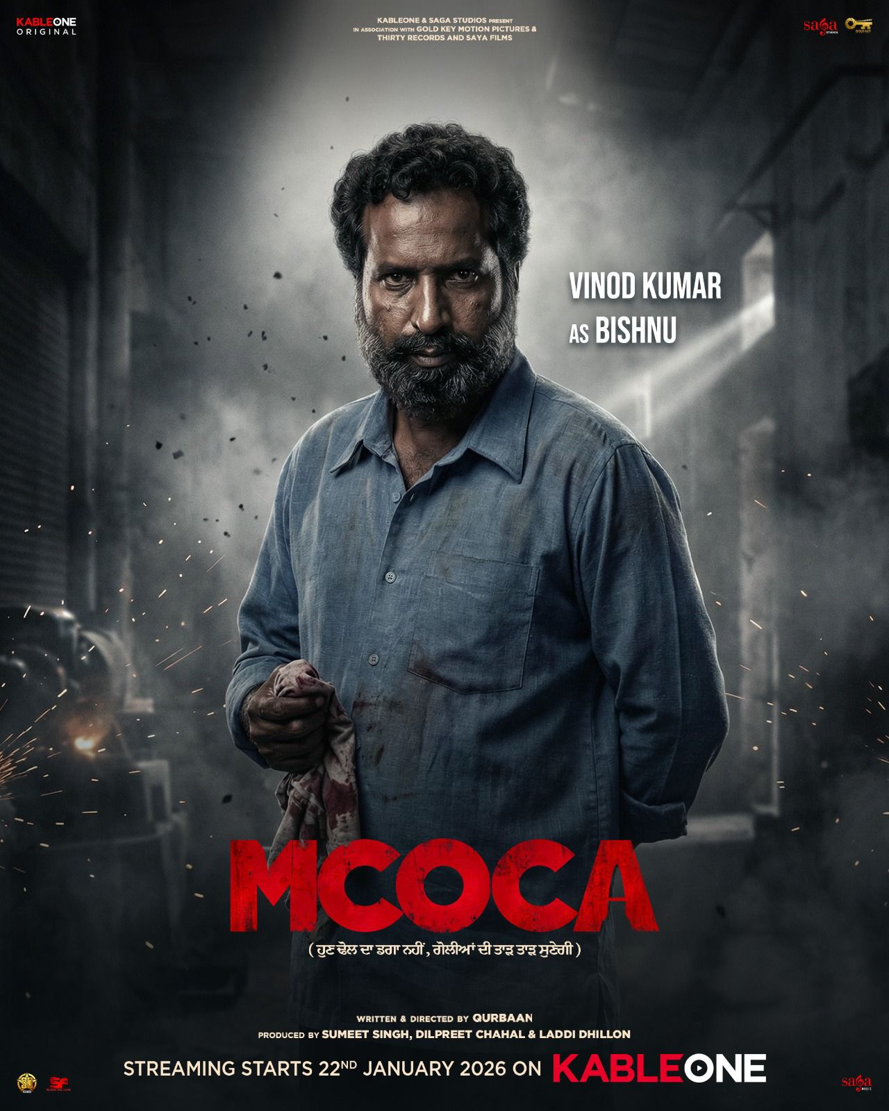 MCOCA (2026) Full HD