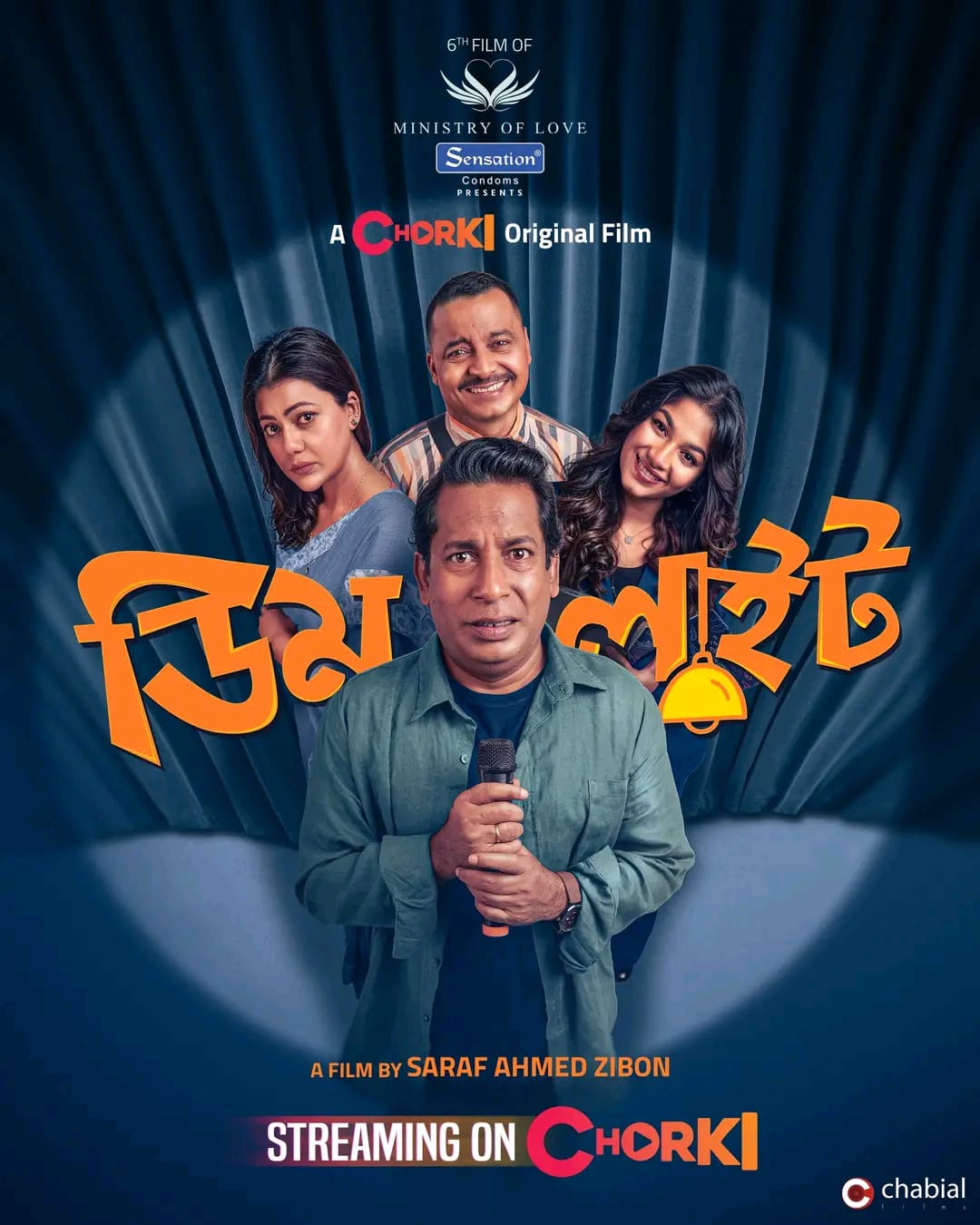  Dimlight (2025) Full HD