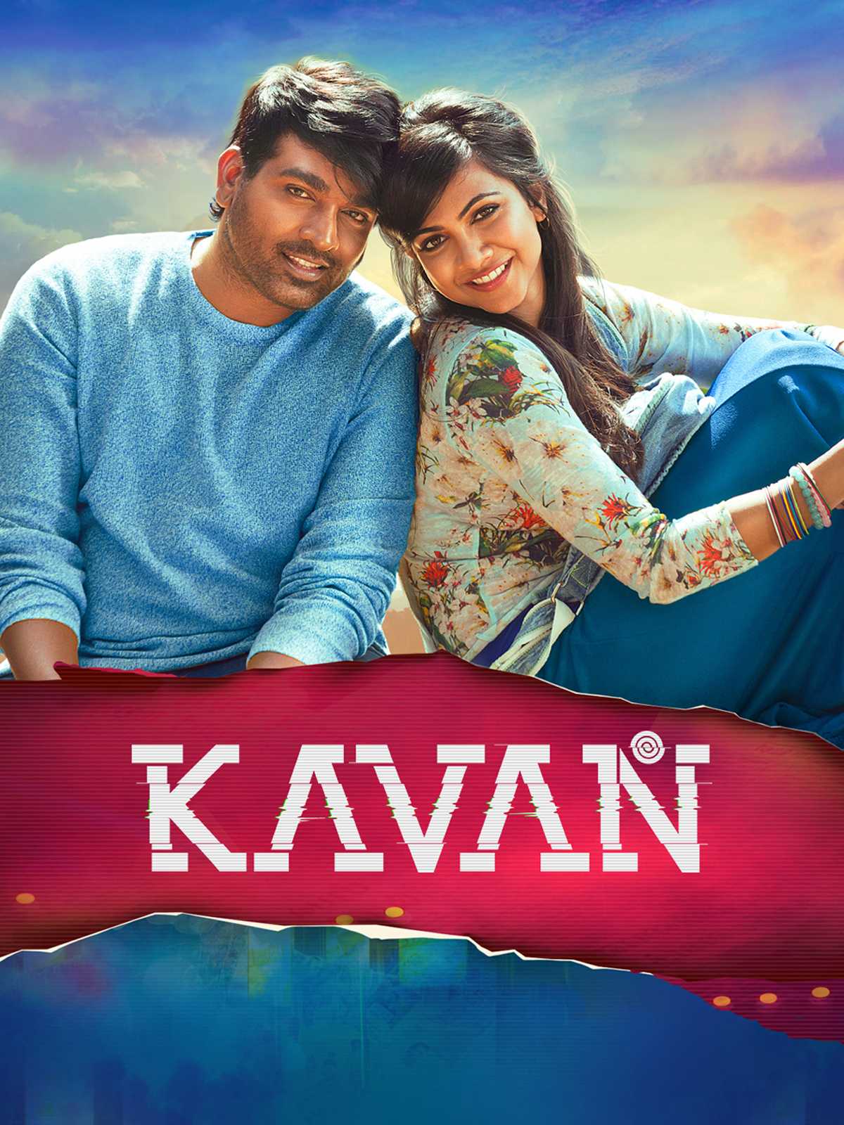 Kavan (2017)