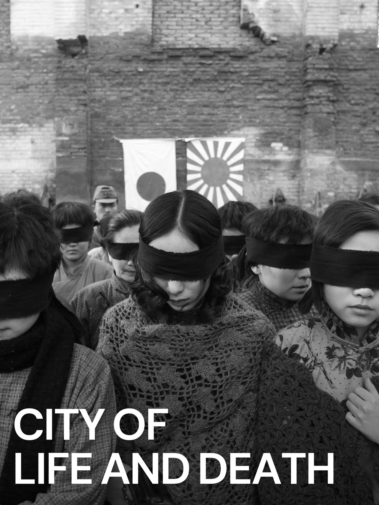 City of Life and Death (2009)