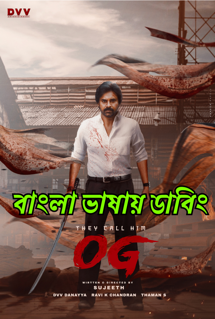 They Call Him OG (2024) Bangla Dubbed ORG
